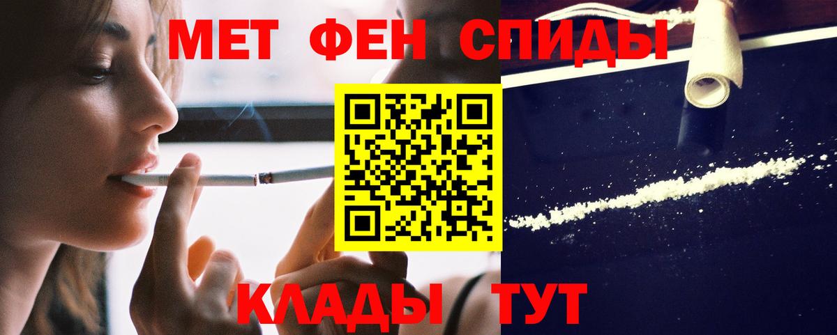 Amphetamine Розовый Светлоград