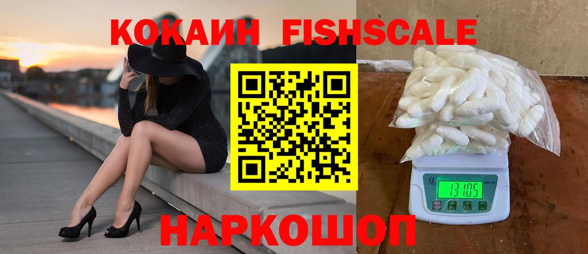 КОКАИН 98% Светлоград