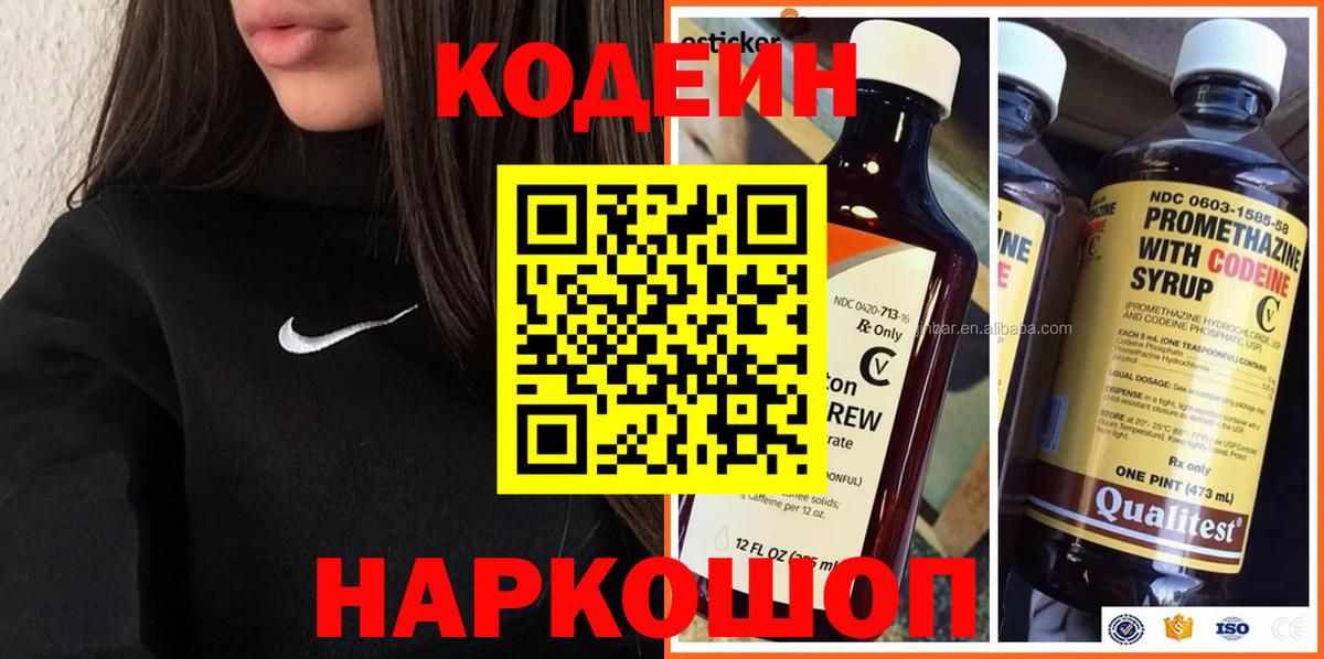 Меф Светлоград