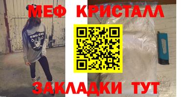 винт Ростов-на-Дону