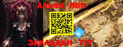кокс Старая Купавна