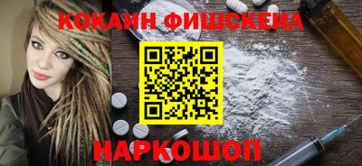 кокс Старая Купавна
