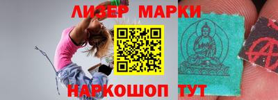 кокс Старая Купавна