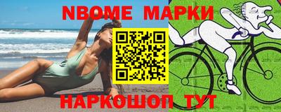 кокс Старая Купавна