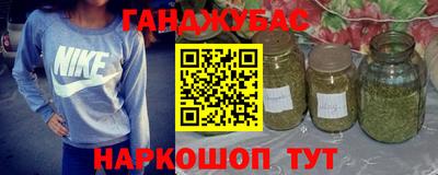 кокс Старая Купавна
