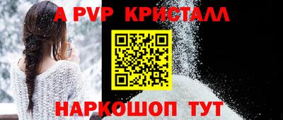 твердый Ставрополь