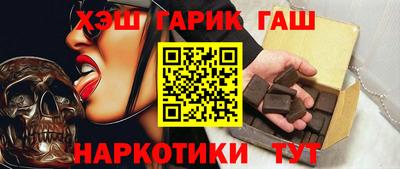 крисы Татарск