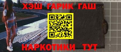 кокс Старая Купавна