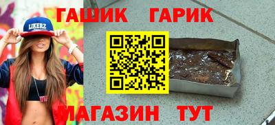 кокс Старая Купавна