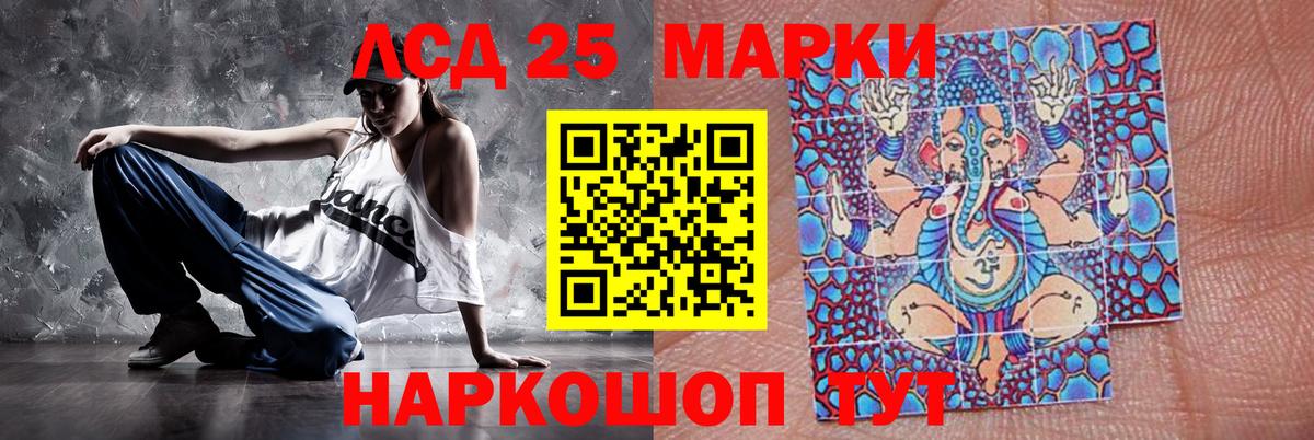 Лсд 25 экстази ecstasy  Лсд 25 экстази ecstasy  ЛСД экстази  Светлоград  Вход с VPN 